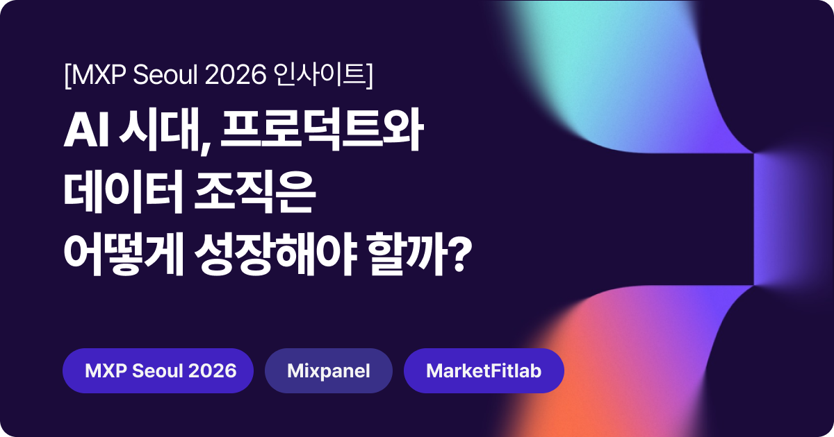 오늘의 인사이트 썸네일